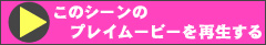 プレイムービー