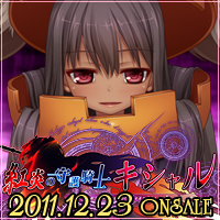 応援バナー11