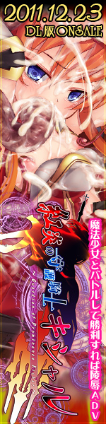 応援バナー6