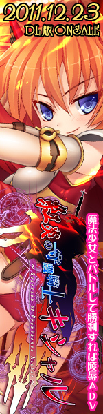 応援バナー76