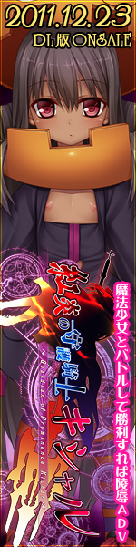 応援バナー8