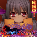 アイコン4
