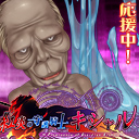 アイコン5