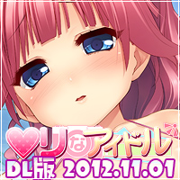 応援バナー4