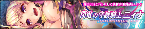 応援バナー1 応援バナー1
