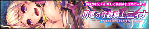 応援バナー2 応援バナー2