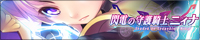 応援バナー4 応援バナー4