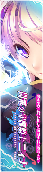 応援バナー7 応援バナー76