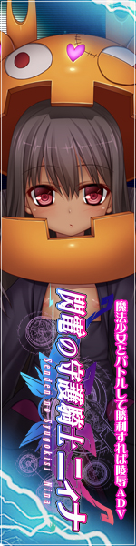 応援バナー8 応援バナー8